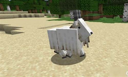 我的世界山羊吃什么
