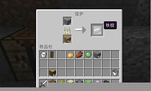 我的世界矿车怎么做