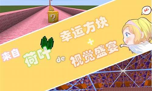 我的世界粉鱼怎么了