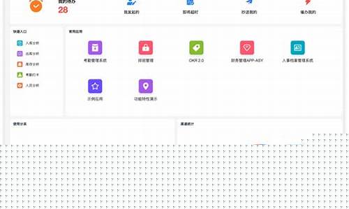 我的工作台联通版