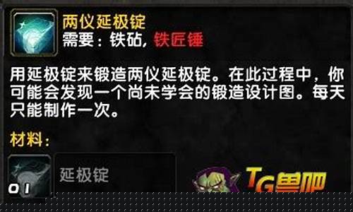 战争之灵做什么用