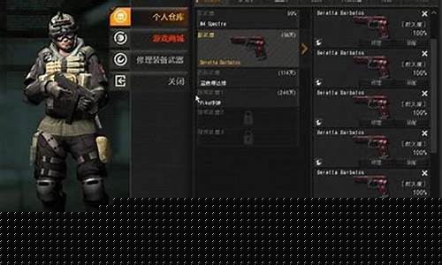 战地之王配置高吗