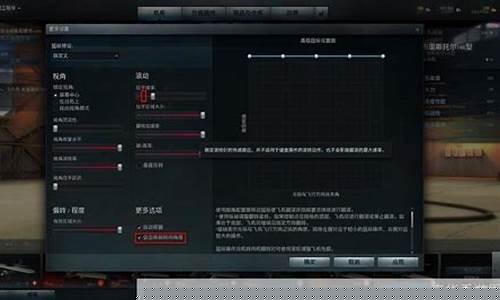 战机世界怎么操作