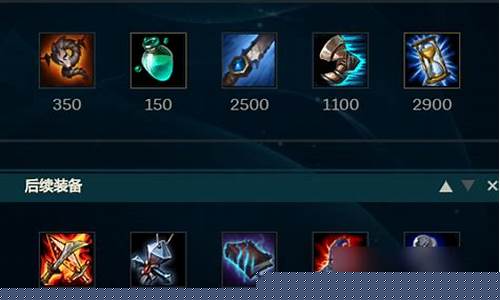 戴安娜打野符文(戴安娜打野路线)