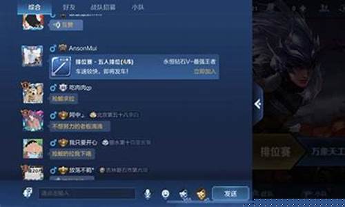 抢鲲大作战在哪里玩