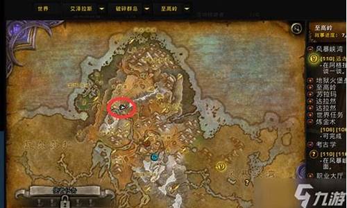 护魂者的命运任务