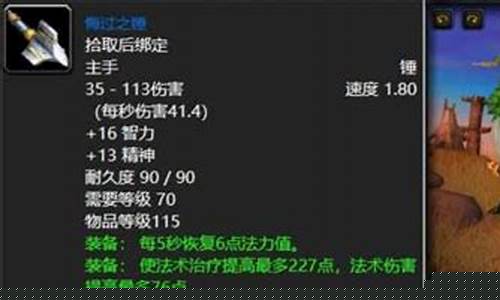 拉拖恩的狡诈之剑