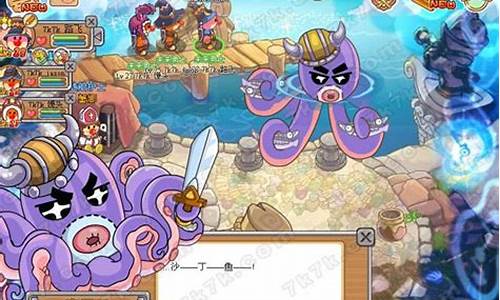 摩尔勇士章界王怎么打