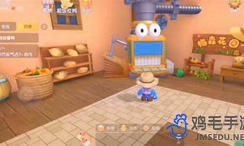 摩尔庄园农具升级材料不够