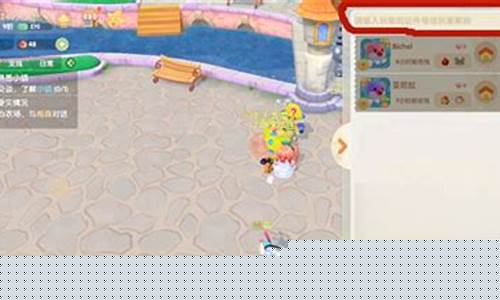 摩尔庄园加好友怎么加不了