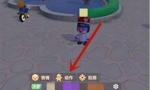 摩尔庄园向导桌怎么获得