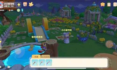 摩尔庄园如何申请加入小镇