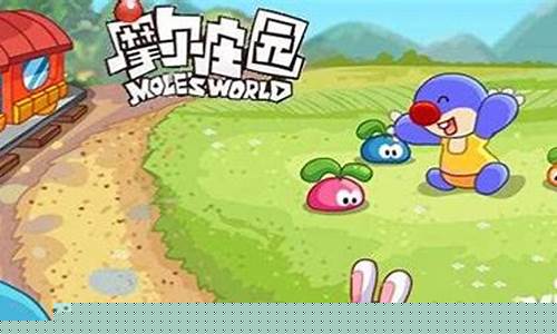 摩尔庄园拉姆不见了怎么办