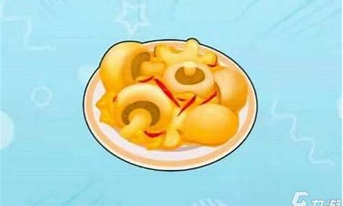 摩尔庄园炒双菇的蘑菇在哪