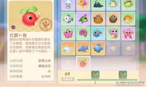 摩尔庄园红萝卜鱼怎么钓怎么钓