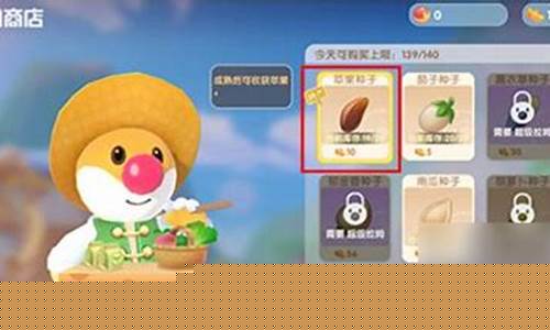 摩尔庄园萤火草怎么获得