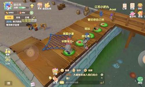 摩尔庄园钓鱼技巧攻略