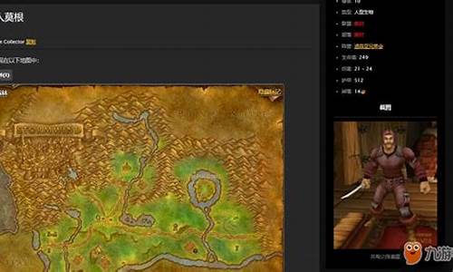 收货人任务怎么触发艾尔文森林