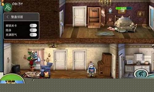 整蛊邻居攻略自己动手做