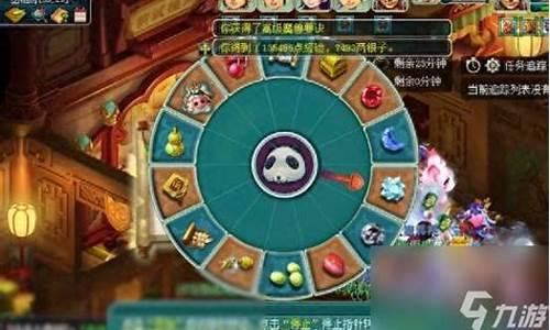 文韵墨香转盘技巧