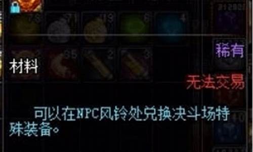 斗兽场印章怎么获得