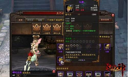 斗战神副本掉落几率数据查看