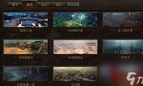 斗战神副本掉落是独立的么