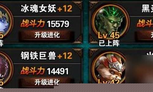 斗战神召唤兽资质