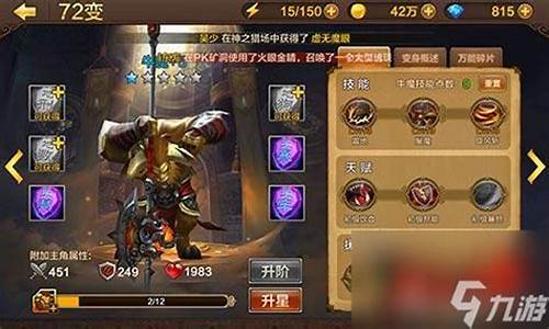 斗战神哪个职业操作简单