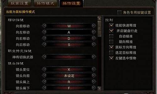 斗战神坐骑快捷键