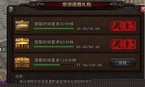 斗战神宗派建设任务怎么做