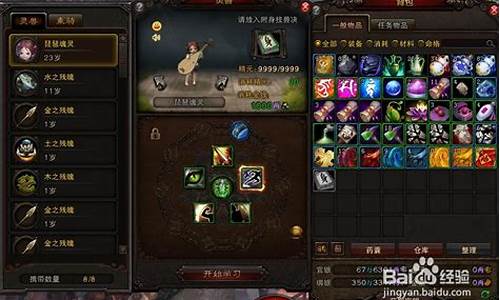 斗战神宠物附身技能怎么升级