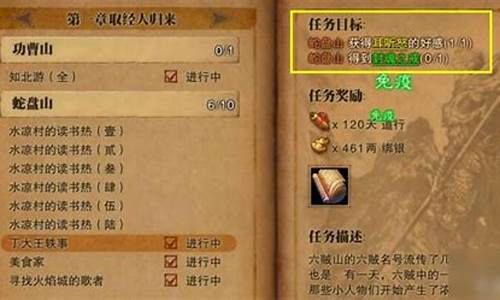 斗战神封魂之戒怎么完成