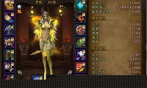 斗战神属性都是怎么堆上去的