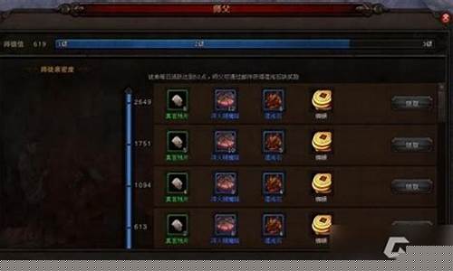 斗战神师徒怎么解除