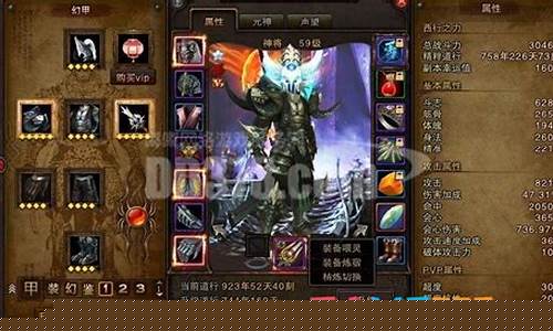 斗战神怎么卡等级