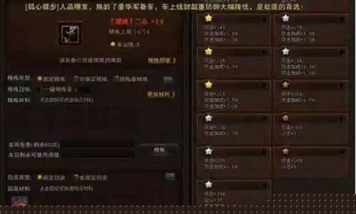 斗战神怎么强化攻击加成