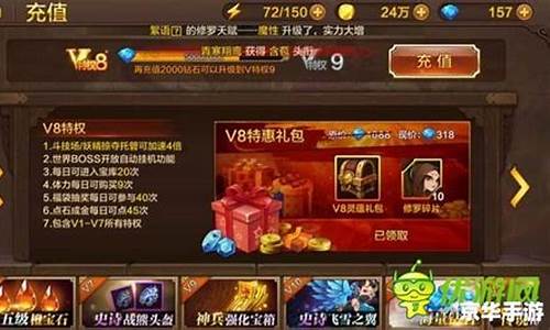 斗战神怎么快速得经验