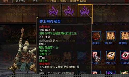 斗战神扩充背包有哪些