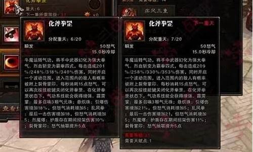斗战神技能书怎么得