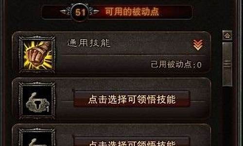 斗战神技能栏上面一栏这怎么用