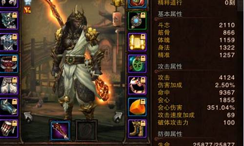 斗战神拳猴厉害还是棍猴厉害