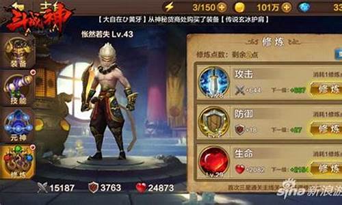 斗战神普通和修炼爆率一样吗