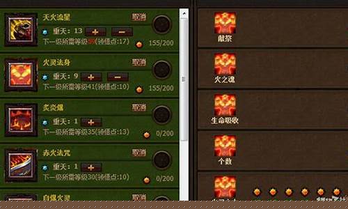 斗战神气功牛怎么回怒气