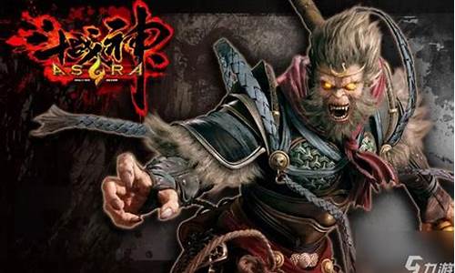 斗战神混沌任务多少级