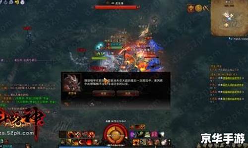 斗战神混沌模式怎么创建(斗战神怎么进入混沌副本)