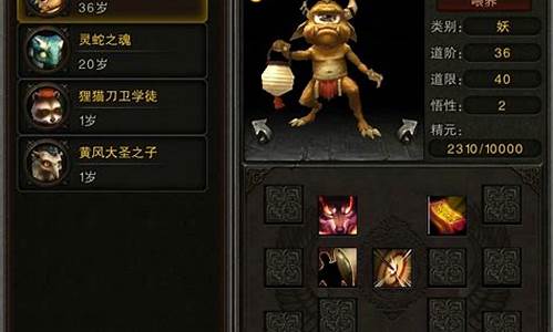 斗战神灵兽觉醒(斗战神灵兽怎么觉醒)