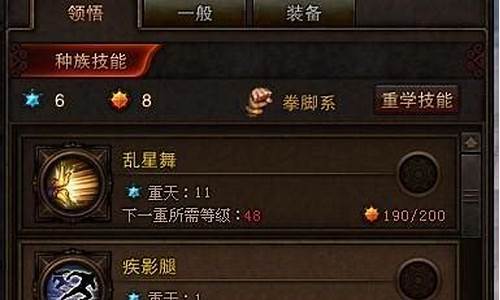 斗战神灵猴技能搭配