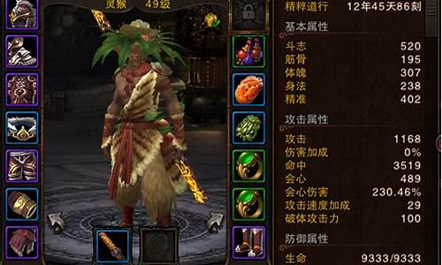 斗战神灵猴输出手法
