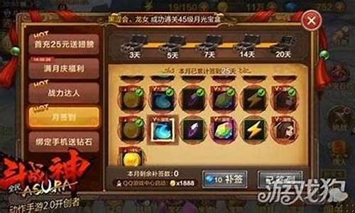 斗战神灵蕴宝珠用处(斗战神灵符怎么获得)